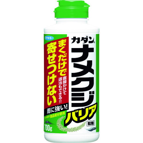 フマキラー カダンナメクジバリア粒剤700g [432640] 販売単位：1
