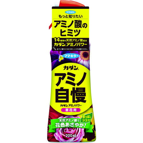 եޥ顼  󥢥ߥΥѥ200ml [436860] ñ̡1