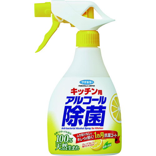 フマキラー キッチン用アルコール除菌スプレー400ml [438512] 販売単位：1