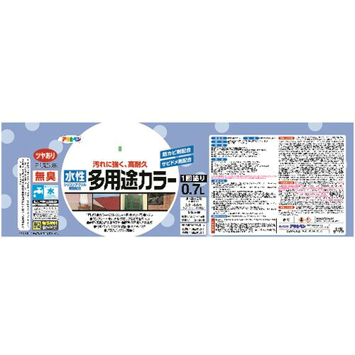 建物用 水性 アサヒペン 水性多用途カラー 0.7L 黄色 [461056] 販売単位：1