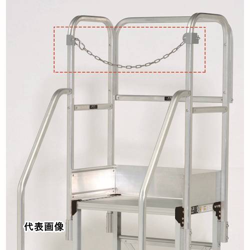 TRUSCO トラスコ中山 TSF作業台専用端部感知チェーン 正面幅500mm用 [TSF-KC5] TSFKC5 販売単位：1 送料無料