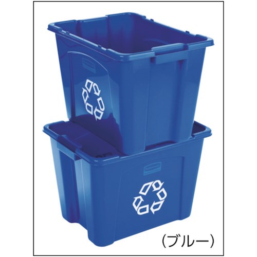 ラバーメイド リサイクルボックス ブルー [57147365] 販売単位:1 送料無料 [2]