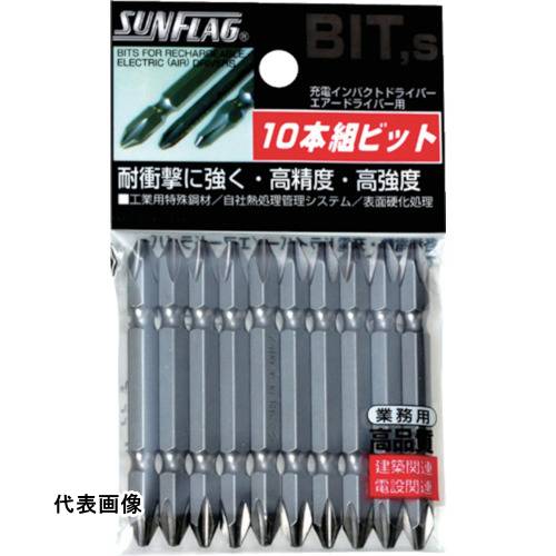 4906842100556｜776-8087 [ASV2065M265] 1袋販売こちらの商品はメール便対応商品です。メール便対応数：5（※1回のご注文で対応数の合計が101以上だとメール便は対応できませんので予めご了承下さい。) システム上、送料無料と表記されていても、沖縄県・離島宛、大型商品は追加料金をいただく場合があります。別途費用が発生する場合、システムの都合上ご購入時の自動配信メールには追加料金が含まれておりません。当店でご注文内容を確認し、別途メールにてご請求金額を連絡致します。商品画像については実際の製品と異なる場合がございます。あくまでも商品のスペックをご確認の上ご注文をお願いいたします。※この商品は受注発注の商品です。その為メーカーに在庫がない場合がございます。その場合は大変申し訳ございませんがキャンセルとさせて頂きます。予めご了承下さい。776-8087特長精密性に優れた特殊表面加工により、ビスの食いつきが抜群です。ねばり強く、耐摩耗性・耐衝撃性に優れています。用途充電・電動ドライバー用ビットとして。仕様刃先：［［＋］］2全長(mm)：65シャンク径(mm)：6.35入数(本)：10マグネット熱処理区分仕様2先端：マグネット入り材質_仕上特殊鋼質量142.000G原産国日本JANコード4906842100556「ルーペスタジオ」では、拡大鏡(虫眼鏡/ルーペ)、双眼鏡、単眼鏡、望遠鏡などのレンズ製品を主に取り扱っております。工具製品は常には在庫しておらずお取りよせとなります。ご了承下さい。両頭ビット 両頭ドライバービットサンフラッグ ブロンズ両頭ビット 関連商品へ