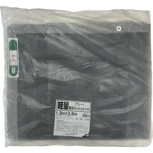 4903599084832｜794-4004 [B271] 1枚販売 商品画像については実際の製品と異なる場合がございます。あくまでも商品のスペックをご確認の上ご注文をお願いいたします。※この商品は受注発注の商品です。その為メーカーに在庫がない場合がございます。その場合は大変申し訳ございませんがキャンセルとさせて頂きます。予めご了承下さい。794-4004特長軽量タイプで扱いやすいです。従来品の約50％の重さです。用途塗装工事の飛散防止。間仕切り。仕様色：グレー幅(m)：1.8長さ(m)：3.6厚さ(mm)：0.25ハトメ数(個)：24ハトメピッチ(cm)：45引張強度：縦290N/3cm 横150N/3cm仕様2防炎表示者認定番号：AFE330085材質_仕上シート:ポリプロピレン(PP)ハトメ:アルミニウム(内径：9mm)質量340.000G原産国日本JANコード4903599084832「ルーペスタジオ」では、拡大鏡(虫眼鏡/ルーペ)、双眼鏡、単眼鏡、望遠鏡などのレンズ製品を主に取り扱っております。工具製品は常には在庫しておらずお取りよせとなります。ご了承下さい。防炎シート 防炎シートユタカメイク 軽量防炎メッシュシート 関連商品へ