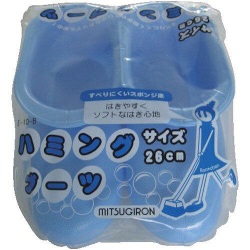 バスブーツ ミツギロン ハミングブーツ(26cm)ブルー [BT-10-B] 販売単位：1