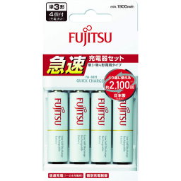 富士通 急速充電器「標準電池セット」 [FCT344FXJST(FX)] FCT344FXJSTFX 販売単位：1