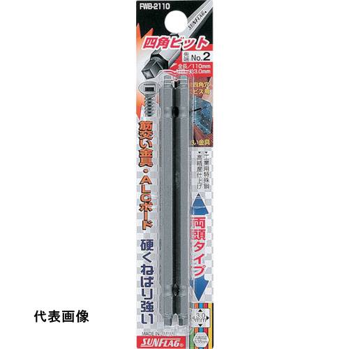 ����ե�å� �ͳѥӥå�2���� #3��110 [FWB-3110-3-110] ����ñ�̡�1