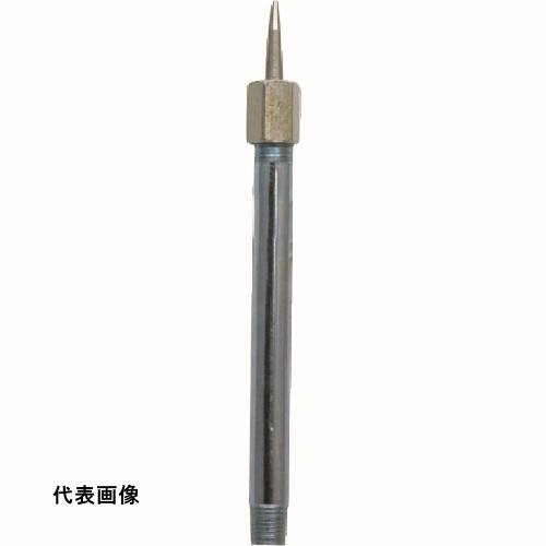 AZ 狭所用ストレートノズル120mm [G623] 販売単位：1