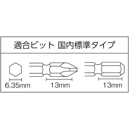 VESSEL エアードライバー No.GT-P5XD 全長172mm [GT-P5XD] 販売単位：1 送料無料