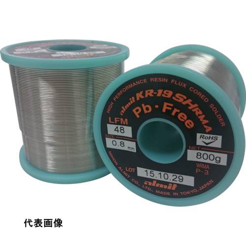 アルミット 鉛フリーやに入りはんだ KR-19 SH RMA LFM48 0.8mm [KR19SHRMA-LFM48-P3-0.8MM] 販売単位：1 送料無料