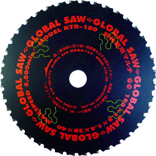 鉄・ステンレス兼用 モトユキ グローバルソー 解体業用マルチ チップソー [KTR-180] 販売単位：1 送料無料