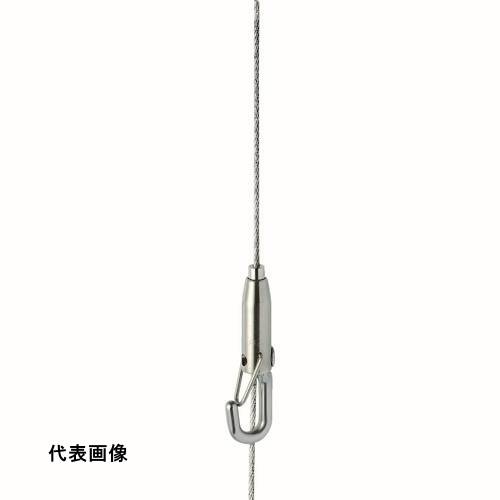ワイヤロープ用ディスプレイパーツ TRUSCO トラスコ中山 ピクチャーレール用 フック付きワイヤー 1.5ΦX..