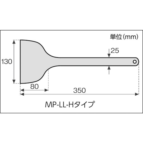 アラム MPFシリコーンスクレイパー 青色系 (9683‐02) [MP-LL-H-BL] 販売単位：1 送料無料