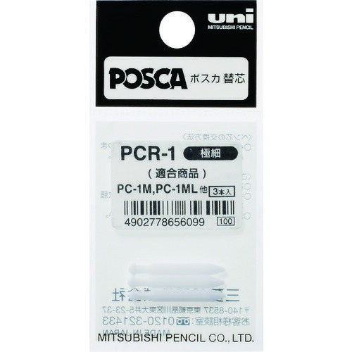 uni ���������ޡ����� �ݥ��� �˺� �ڤ��ؤ��� 3���� [PCR1] ����ñ�̡�1