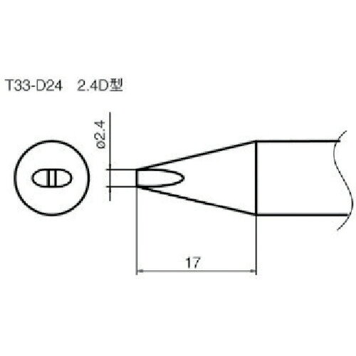 4962615045004｜7852606 [T33D24] 1本販売商品画像については実際の製品と異なる場合がございます。あくまでも商品のスペックをご確認の上ご注文をお願いいたします。※この商品は受注発注の商品です。その為メーカーに在庫がない場合がございます。その場合は大変申し訳ございませんがキャンセルとさせて頂きます。予めご了承下さい。7852606特長高出力300Wのコンポジットタイプです。用途車載用インバーター、太陽光発電用パワーコンディショナーといった大電流を扱う基板では大容量・航放熱かの傾向にありはんだ付けに時間がかかる。はんだが溶けないといった作業を改善します。仕様コテ先名称：2.4D型適合本体：FX801-81適合コテ：FX-8002仕様2ヒーター：一体式質量23.000G原産国日本JANコード4962615045004「ルーペスタジオ」では、拡大鏡(虫眼鏡/ルーペ)、双眼鏡、単眼鏡、望遠鏡などのレンズ製品を主に取り扱っております。工具製品は常には在庫しておらずお取りよせとなります。ご了承下さい。ステーション型はんだこて ステーション型はんだこて白光 ステーション型はんだこて用交換こて先 関連商品へ