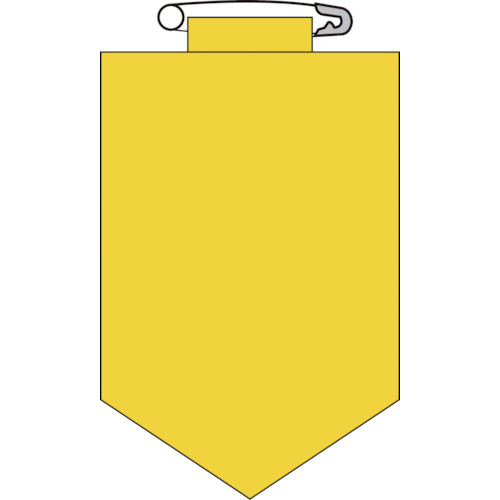 緑十字 ビニールワッペン(胸章) 黄