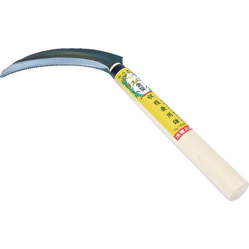 工具 ノコギリ のこぎり 大工 鋸?diy GS 金星 収穫兼用鎌(裏目刃付) [140469] 販売単位：1