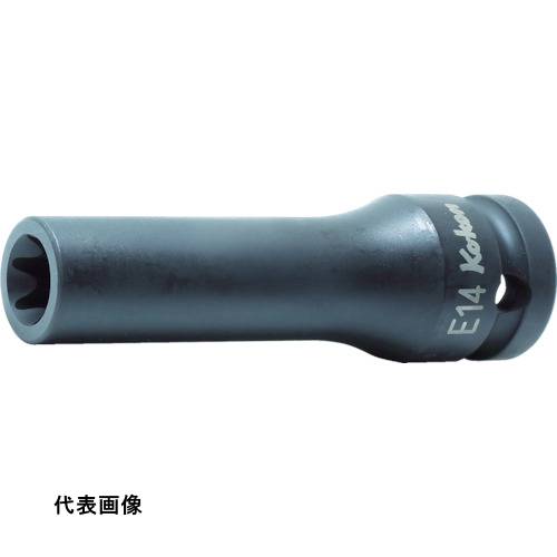 Ko-ken インパクトトルクスディープソケット 差込角12.7mm [14325-E20] 販売単位：1