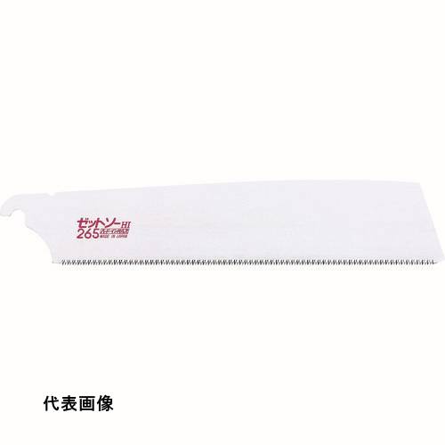工具 ノコギリ のこぎり 大工 鋸?diy ゼットソー 265替刃 (3枚入) [15083] 販売単位：1