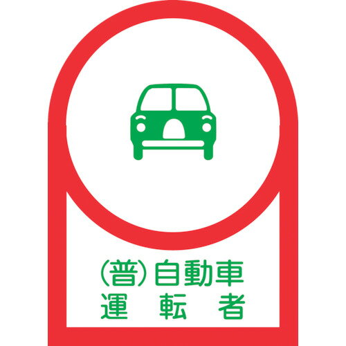 �н��� �إ��å��ѥ��ƥå��� (��)��ư�ֱ�ž�� HL-38 35��25mm 10���� ����ե��� [233038] ����ñ�̡�1