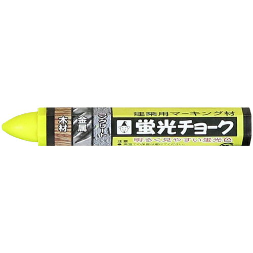 工業用マーカー たくみ 蛍光チョーク レモンイエロー [6406] 販売単位：1