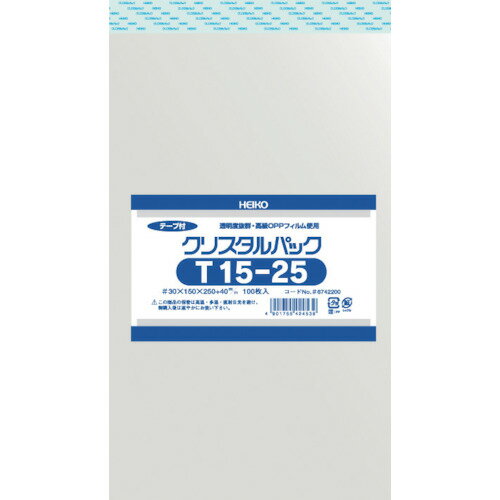HEIKO OPP袋 テープ付き クリスタルパック T15-25 100枚入り [6742200 T15-25] 販売単位：1