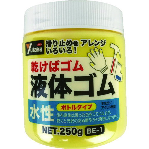 ユタカメイク ゴム 液体ゴム ビンタイプ 250g入り 黄 [BE-1 Y] 販売単位：1