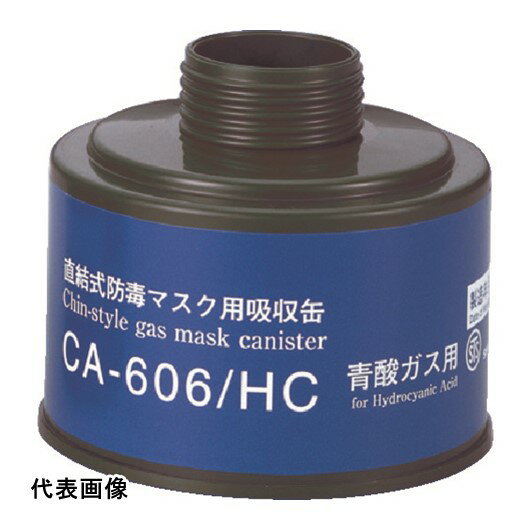 �����ޥ� ���ǥޥ����ۼ����Ļ��� [CA-606/HC] CA606HC ����ñ�̡�1