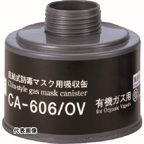 ޥ ǥޥۼͭ [CA-606/OV] CA606OV ñ̡1
