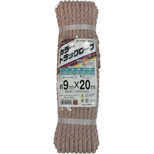 ユタカメイク カラートラックロープ 9mm×20m カッチ [CTR-209] 販売単位：1