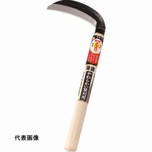 4543983700506｜8360075 [HT0050] 1黄販売 商品画像については実際の製品と異なる場合がございます。あくまでも商品のスペックをご確認の上ご注文をお願いいたします。※この商品は受注発注の商品です。その為メーカーに在庫がない場合がございます。その場合は大変申し訳ございませんがキャンセルとさせて頂きます。予めご了承下さい。8360075特長本鋼付です。完全な熱処理により（HRC65）大変よい切れ味です。何度でも刃研ぎができます（刃研ぎには、別途ダイヤ砥石などが必要です）。用途やわらかい草刈用。仕様刃長(mm)：120刃幅(mm)：26全長(mm)：270柄長(mm)：240材質_仕上刃:高炭素刃物鋼柄:ポプラ質量80.000G注意硬い草に使用しないで下さい。草を刈るための道具です。ほかの用途に使用されますと、破損・ケガの原因になり大変危険です。原産国日本JANコード4543983700506「ルーペスタジオ」では、拡大鏡(虫眼鏡/ルーペ)、双眼鏡、単眼鏡、望遠鏡などのレンズ製品を主に取り扱っております。工具製品は常には在庫しておらずお取りよせとなります。ご了承下さい。鎌 薄鎌（うすかま）豊稔 関連商品へ