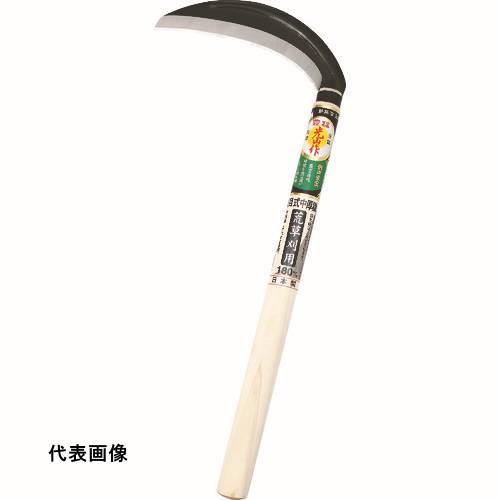 4543983704214｜8360077 [HT0421] 1黄販売 商品画像については実際の製品と異なる場合がございます。あくまでも商品のスペックをご確認の上ご注文をお願いいたします。※この商品は受注発注の商品です。その為メーカーに在庫がない場合がございます。その場合は大変申し訳ございませんがキャンセルとさせて頂きます。予めご了承下さい。8360077特長特殊裏目立、三面刃仕様で、切れ味抜群です。肉厚があり、歯が欠けにくいよう仕上げています。数回、刃研ぎができます（刃研ぎには、別途ダイヤ砥石などが必要です）。用途かたい草刈り用。仕様刃長(mm)：180刃幅(mm)：37全長(mm)：430柄長(mm)：360材質_仕上刃:高炭素刃物鋼柄:ポプラ質量180.000G注意草を刈るための道具です。ほかの用途に使用されますと、破損・ケガの原因になり大変危険です。原産国日本JANコード4543983704214「ルーペスタジオ」では、拡大鏡(虫眼鏡/ルーペ)、双眼鏡、単眼鏡、望遠鏡などのレンズ製品を主に取り扱っております。工具製品は常には在庫しておらずお取りよせとなります。ご了承下さい。鎌 中厚鎌（ちゅうあつかま）豊稔 光山作 関連商品へ