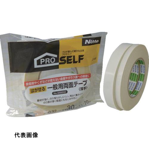 乐天商城 - ニトムズ はがせる一般両面テープ厚手10mm NO.5000ND [J1420] 販売単位：1