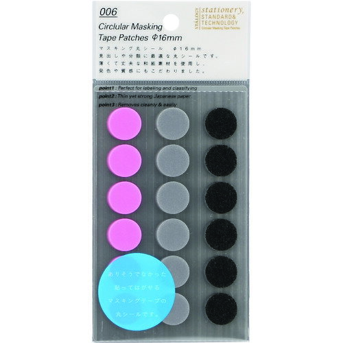 樂天商城 - STALOGY 丸シ-ル16mm シャッフルスペ-ス [S2213] 販売単位：1