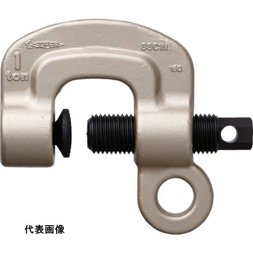 スーパー ねじ式クランプ スクリューカムクランプ(シングル・アイ型) 基本使用荷重1t [SSC1N] 販売単位：1 送料無料