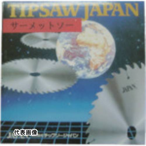 ステンレス用 チップソージャパン ステンレスカットソー2 [ST-216] 販売単位：1 送料無料