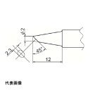 4962615032387｜8356890 [T20BC2] 1黄販売商品画像については実際の製品と異なる場合がございます。あくまでも商品のスペックをご確認の上ご注文をお願いいたします。※この商品は受注発注の商品です。その為メーカーに在庫がない場合がございます。その場合は大変申し訳ございませんがキャンセルとさせて頂きます。予めご了承下さい。8356890特長鉛フリーはんだ対応です。150Wのコンポジットタイプです。用途FX-8301、FX-8302用交換こて先はんだ付け作業に。仕様コテ先名称：2BC型適合機種：FX838仕様2ヒーター一体式質量20.000G原産国日本JANコード4962615032387「ルーペスタジオ」では、拡大鏡(虫眼鏡/ルーペ)、双眼鏡、単眼鏡、望遠鏡などのレンズ製品を主に取り扱っております。工具製品は常には在庫しておらずお取りよせとなります。ご了承下さい。ステーション型はんだこて はんだこて用パーツ白光 こて先 関連商品へ