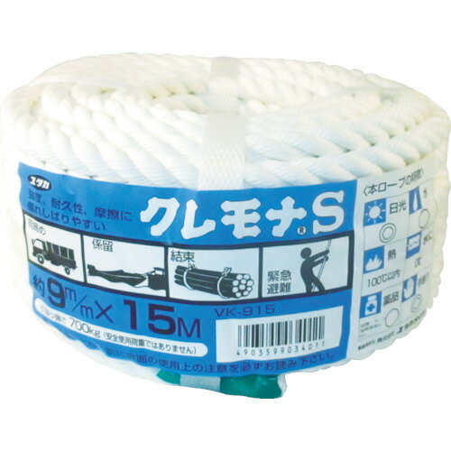 Rakuten - ビニロン ユタカメイク ロープ ビニロンロープ万能パック 9φ×15m [VK-915] 販売単位：1