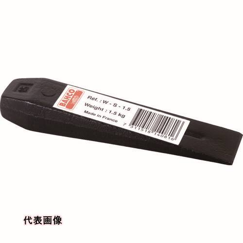 BAHCO スチールくさび 刃長70.5×全長250mm [W-S-2.0] 販売単位：1