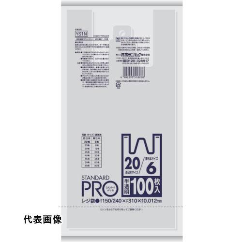 サニパック Y-4N レジ袋半透明 (東日本20号/西日本35号) [Y-4N] 販売単位：1