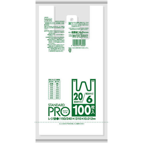 ���˥ѥå� YS1H-W �쥸������ (������6��/������20��) [YS1H-W] ����ñ�̡�1