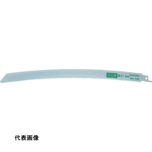 ���� ���ǹ��� �ؿ� �ʥ��� �������� HiKOKI �����Х����֥졼�� NO.156 300L 8�� 5������ [00324271] 00324271 ����ñ...