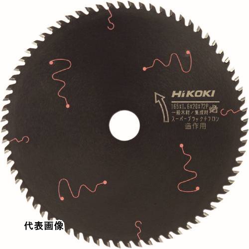 �ڹ��� HiKOKI �����ѡ����åץ���(�֥�å�2) 165mm��20 72��� [0033-4747] 00334747 ����ñ�̡�1 ����̵��