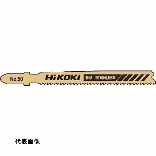 HiKOKI ジグソーブレード NO.50 92L 13山 5枚入り [0040-1399] 00401399 販売単位：1
