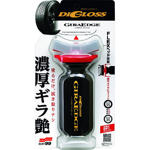 4975759020875｜114-2799 [02087 ] 1販売 商品画像については実際の製品と異なる場合がございます。あくまでも商品のスペックをご確認の上ご注文をお願いいたします。※この商品は受注発注の商品です。その為メーカーに在庫がない場合がございます。その場合は大変申し訳ございませんがキャンセルとさせて頂きます。予めご了承下さい。114-2799特長平滑で厚みのある光沢被膜を形成するタイヤ用ツヤ出し剤です。タイヤの形状に合わせて動くFLEXヘッドを採用することで、低偏平タイヤにも柔軟に追従し、タイヤとホイールの隙間もしっかりと塗ることができます。ニオイの少ない水性タイプです。用途自動車タイヤのつや出しに。仕様容量(ml)：70仕様2約3〜4台のタイヤに使用可能材質_仕上成分：界面活性剤、シリコーン質量140.000G注意使用後は液もれ防止のためキャップをしっかり閉め、ケースに入れて保管してください。原産国日本JANコード4975759020875「ルーペスタジオ」では、拡大鏡(虫眼鏡/ルーペ)、双眼鏡、単眼鏡、望遠鏡などのレンズ製品を主に取り扱っております。工具製品は常には在庫しておらずお取りよせとなります。ご了承下さい。洗車用品 タイヤ・ホイール用クリーナーSOFT99 タイヤ・ホイール用クリーナー 関連商品へ