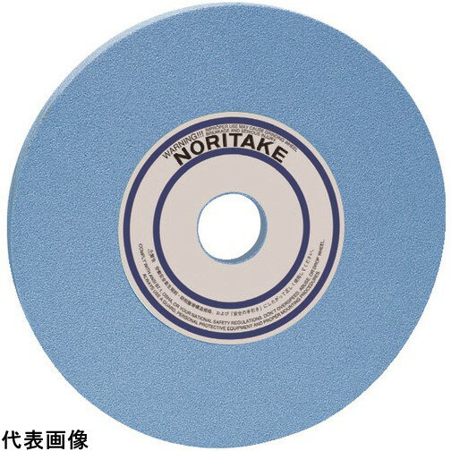 ノリタケ 【売切廃番】汎用研削砥石 HPCX60F青 205X19X50.8 [1000E22100] 1000E22100 販売単位：1 送料無料