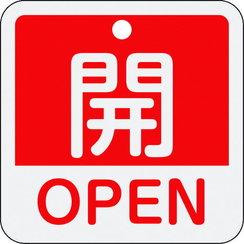 н ХֳĻ OPEN() 15-401A 5050mm ξɽ  [159111] 159111 ñ̡1