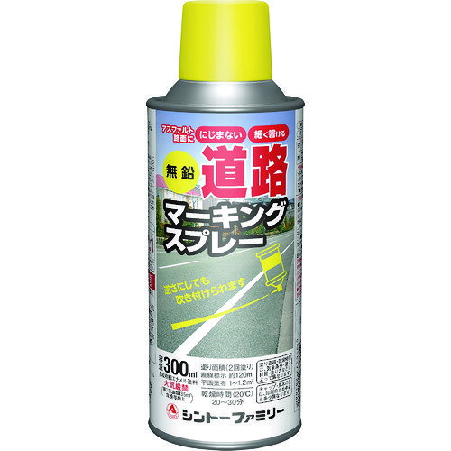 シントー 無鉛道路マーキングスプレー黄色 [2867] 2867 販売単位：1