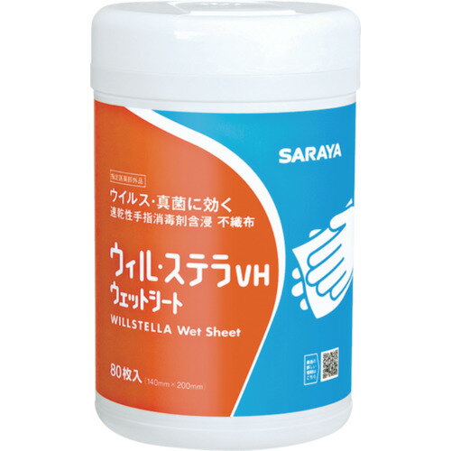 サラヤ 速乾性手指消毒剤含浸不織布 ウィル・ステラVHウェットシート 80枚 [42380] 42380 販売単位：1 1