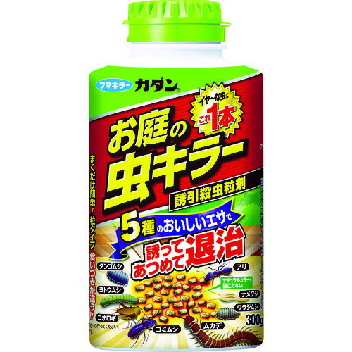 フマキラー カダン お庭の虫キラー誘引殺虫剤300g [442427] 442427 販売単位：1